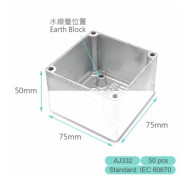 HN 鉛水過路箱