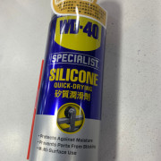 WD40 Specialist 矽質橡膠塑膠潤滑劑 360ml