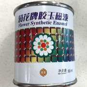 菊花牌磁油 90ml 