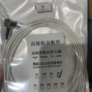 高純度超高清天線(數碼/4K電視專用)