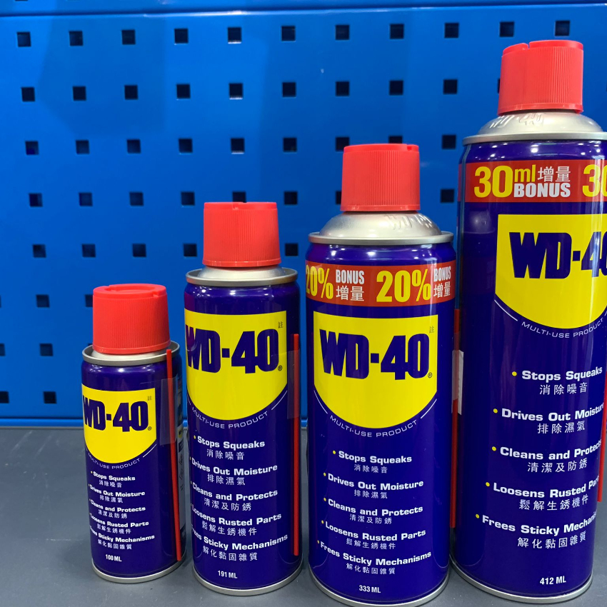 WD40 萬能防銹潤滑劑