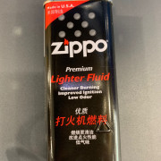 Zippo 白電油